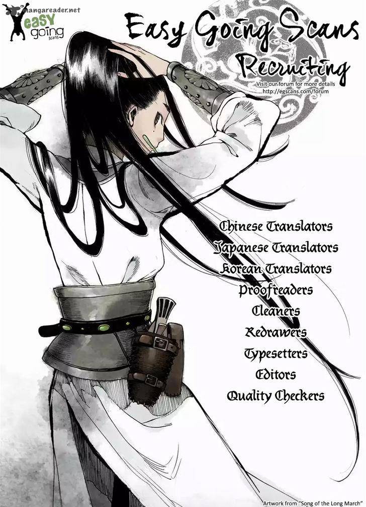 Special Martial Arts Extreme Hell Private High School 59 27