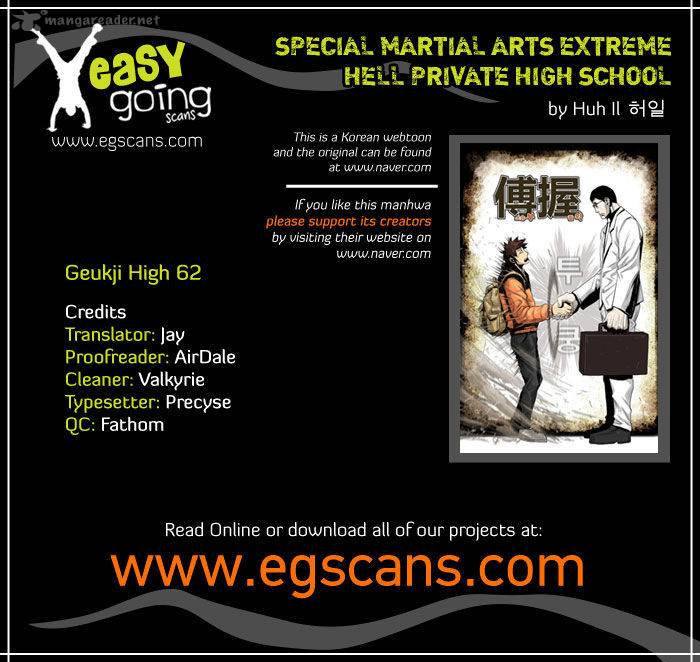 Special Martial Arts Extreme Hell Private High School 62 1