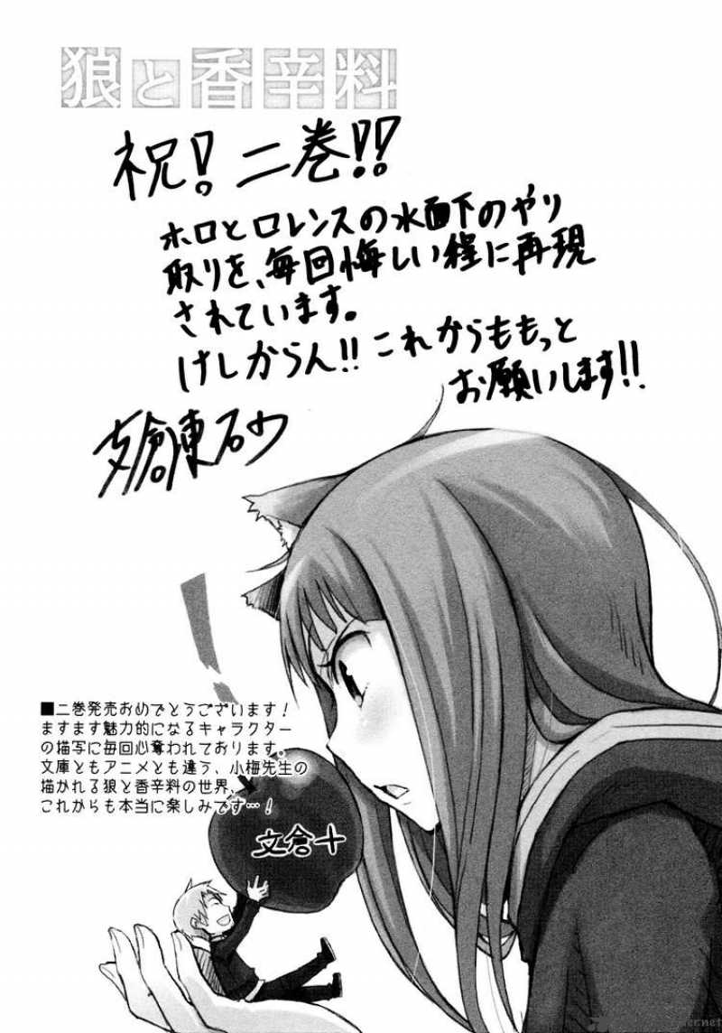 Spice And Wolf 12 39