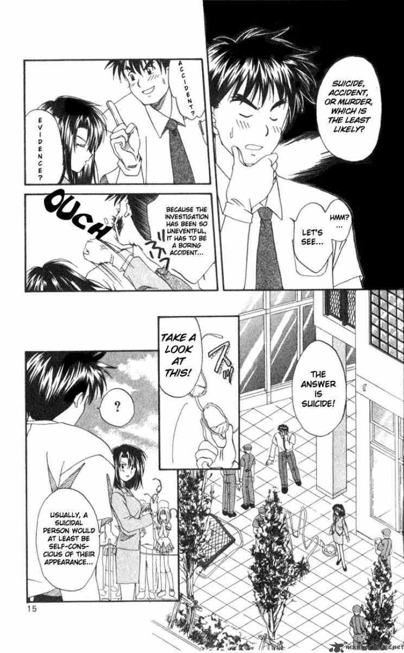 Spiral Suiri No Kizuna 1 12