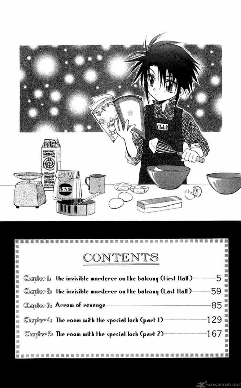 Spiral Suiri No Kizuna 1 2