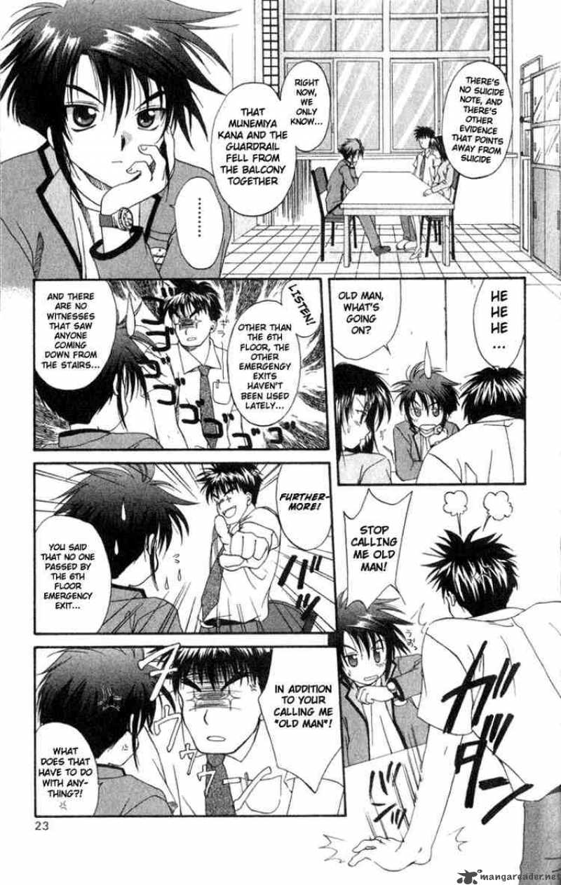 Spiral Suiri No Kizuna 1 20