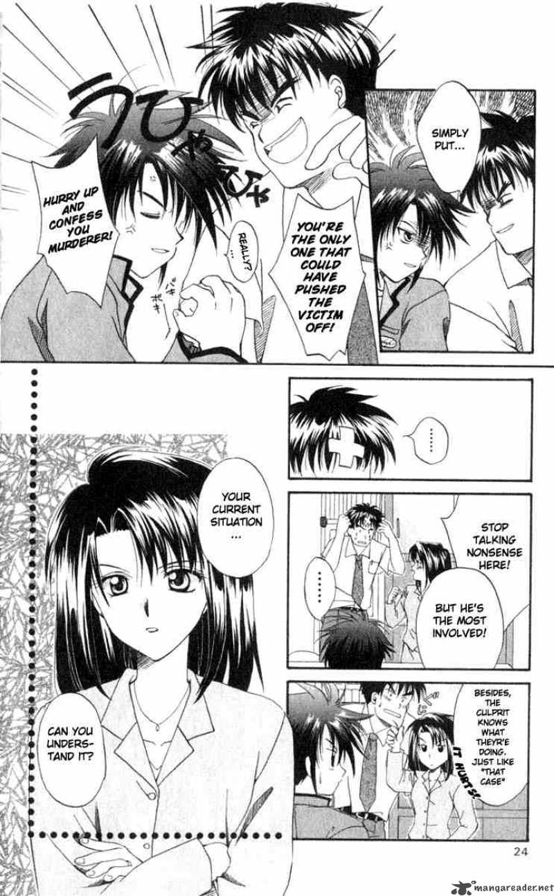 Spiral Suiri No Kizuna 1 21
