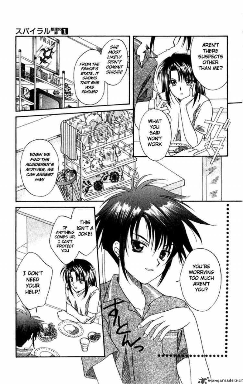 Spiral Suiri No Kizuna 1 27