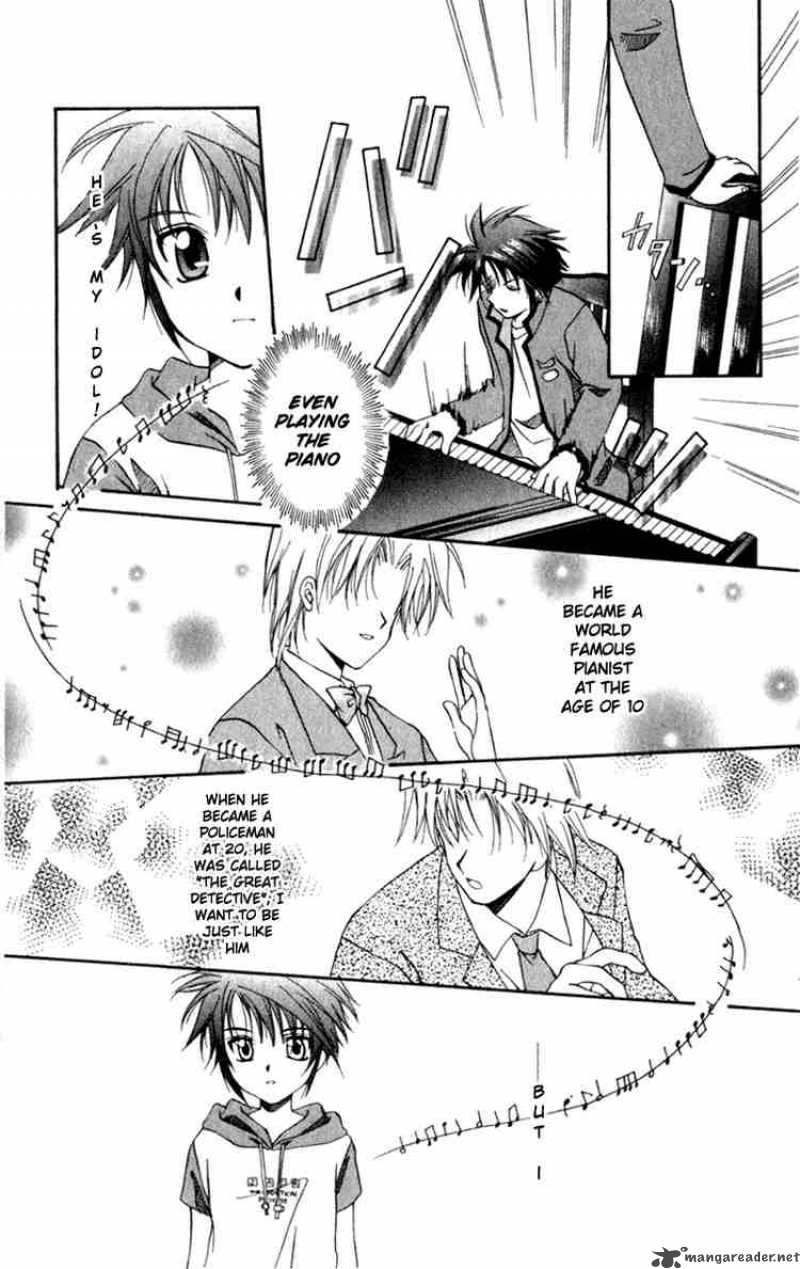 Spiral Suiri No Kizuna 1 32