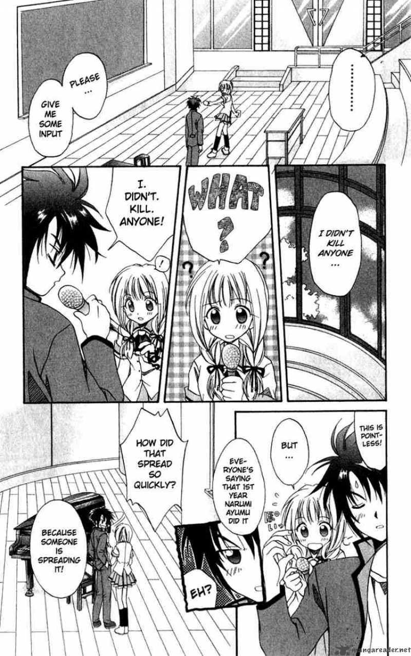 Spiral Suiri No Kizuna 1 35