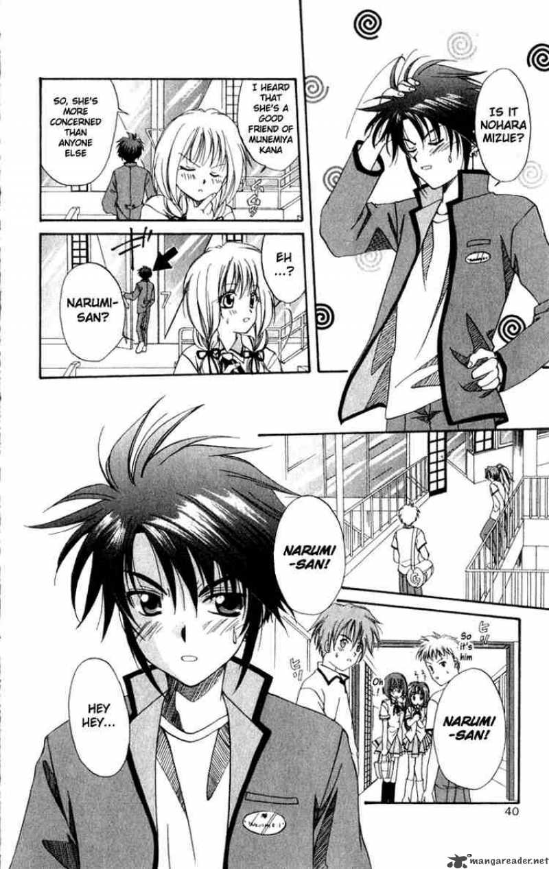 Spiral Suiri No Kizuna 1 36