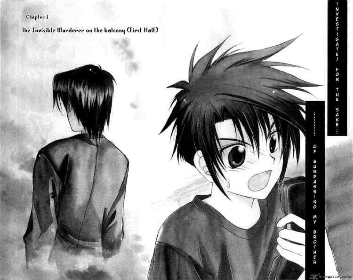 Spiral Suiri No Kizuna 1 4