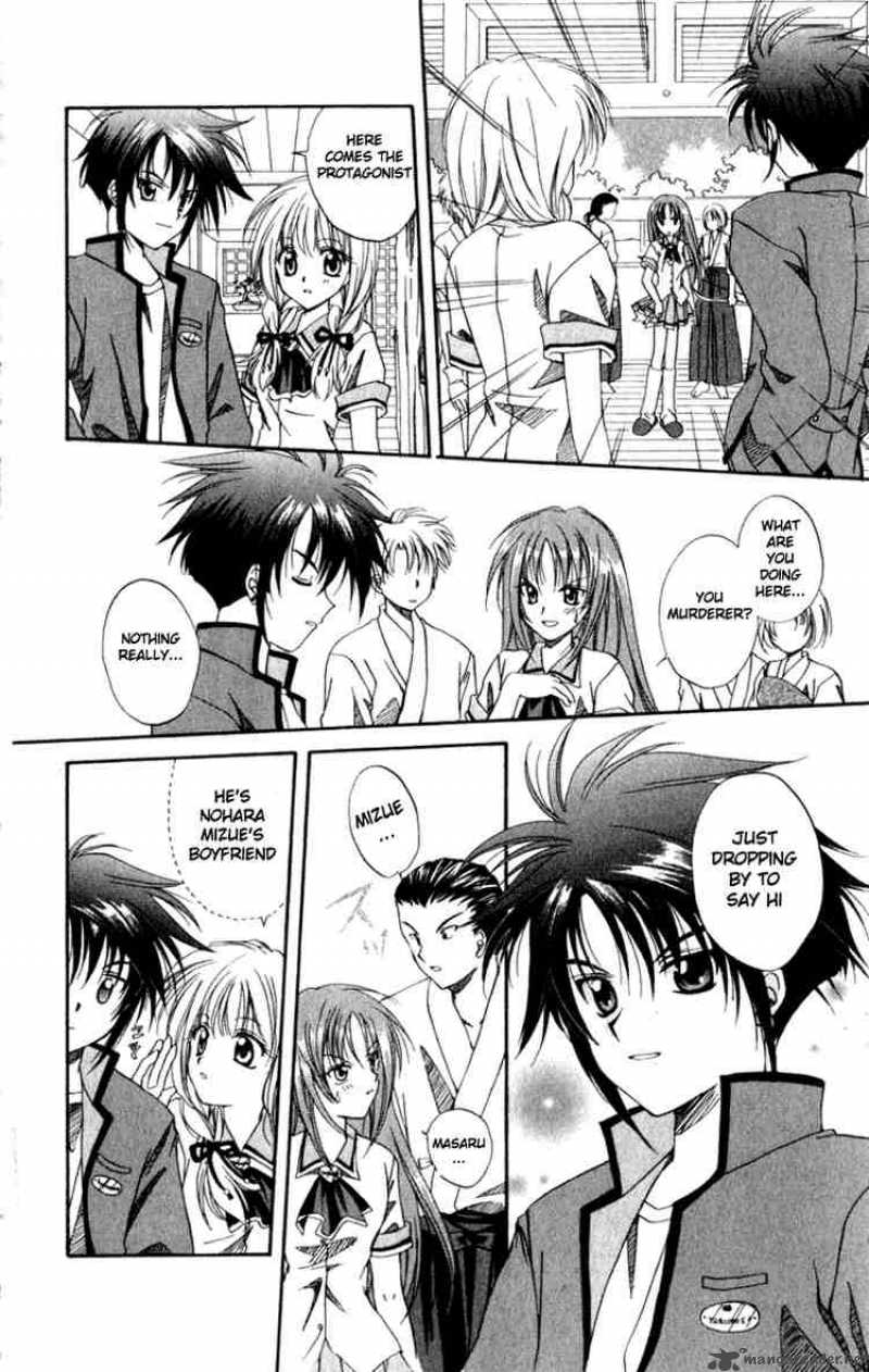 Spiral Suiri No Kizuna 1 40