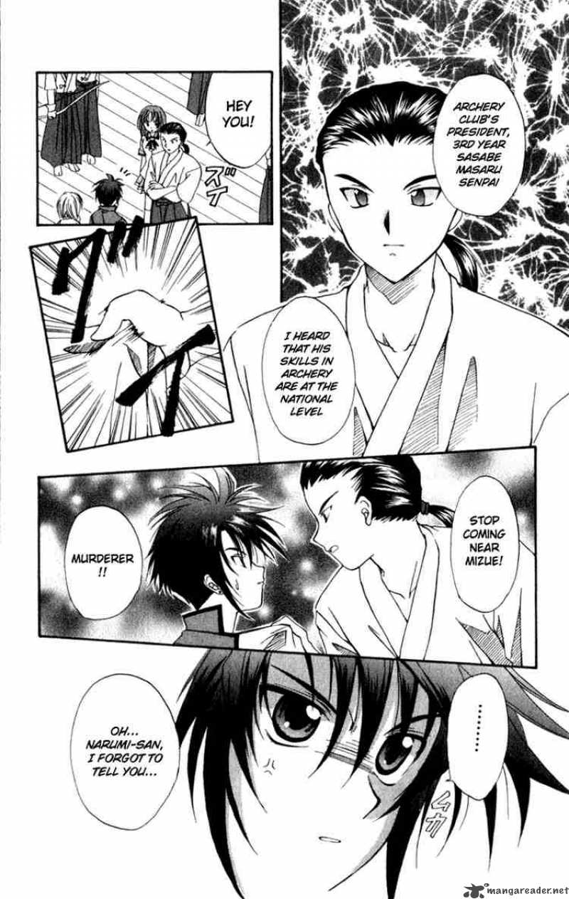Spiral Suiri No Kizuna 1 41
