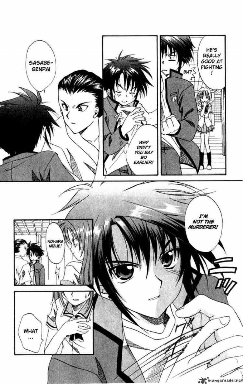 Spiral Suiri No Kizuna 1 42