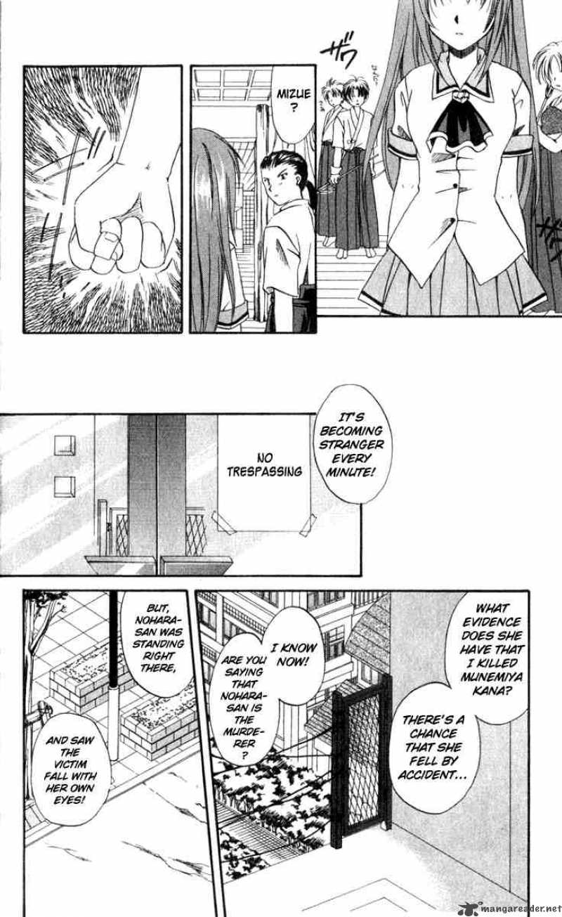 Spiral Suiri No Kizuna 1 44