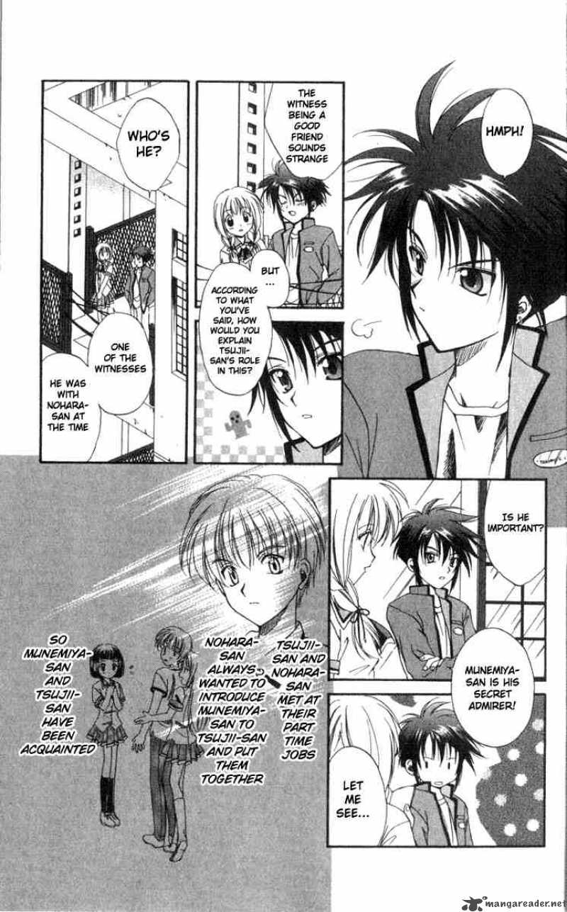 Spiral Suiri No Kizuna 1 45