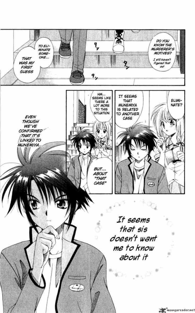 Spiral Suiri No Kizuna 1 47