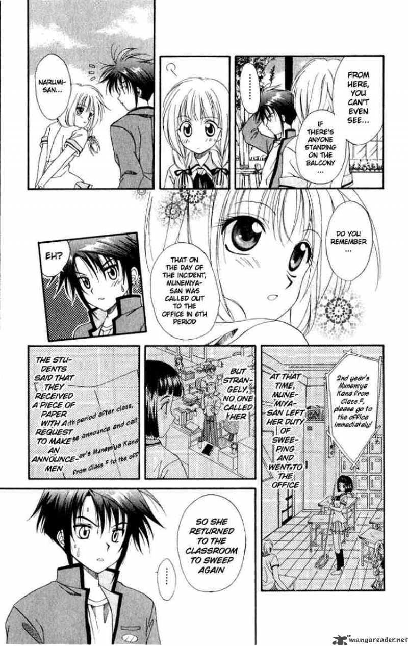 Spiral Suiri No Kizuna 1 49
