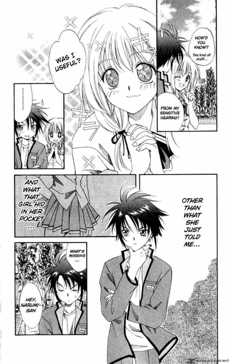 Spiral Suiri No Kizuna 1 50