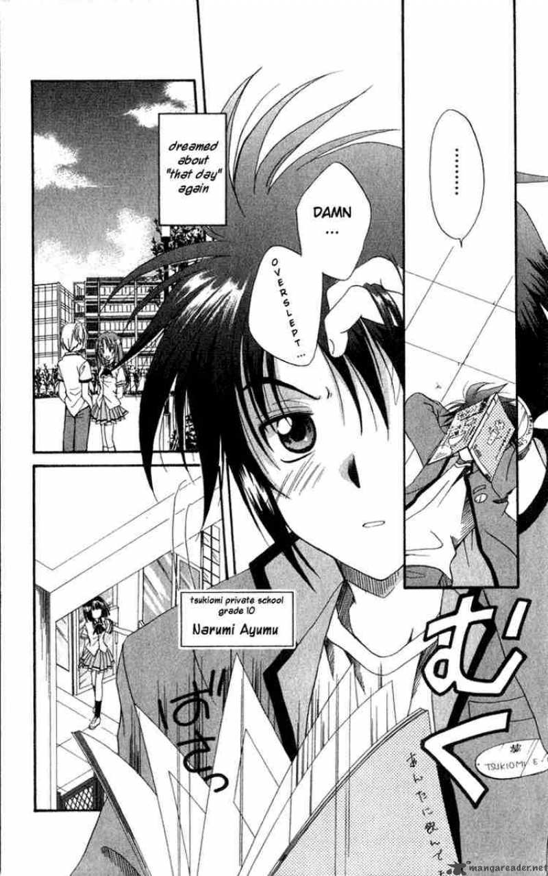 Spiral Suiri No Kizuna 1 6