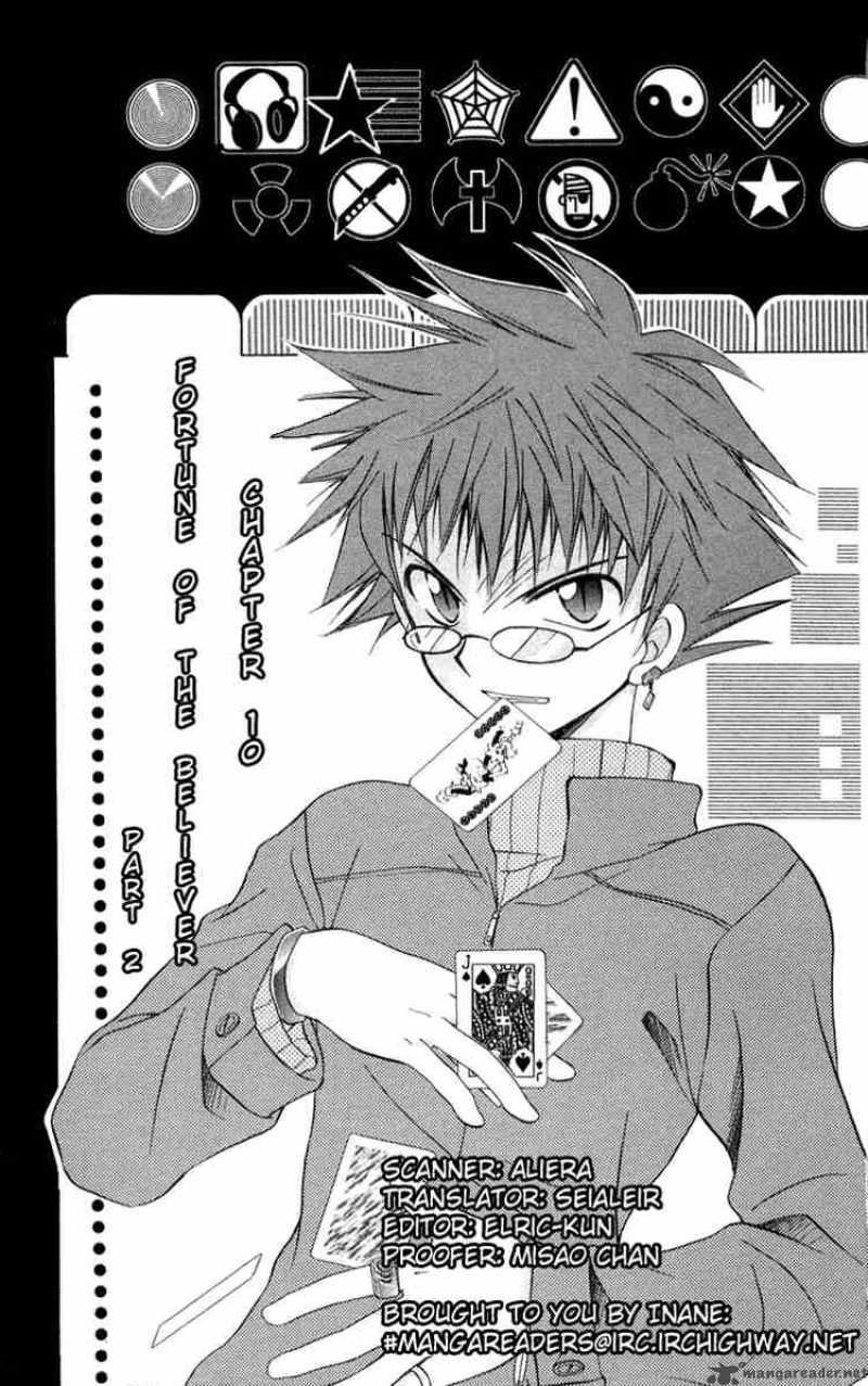 Spiral Suiri No Kizuna 10 1