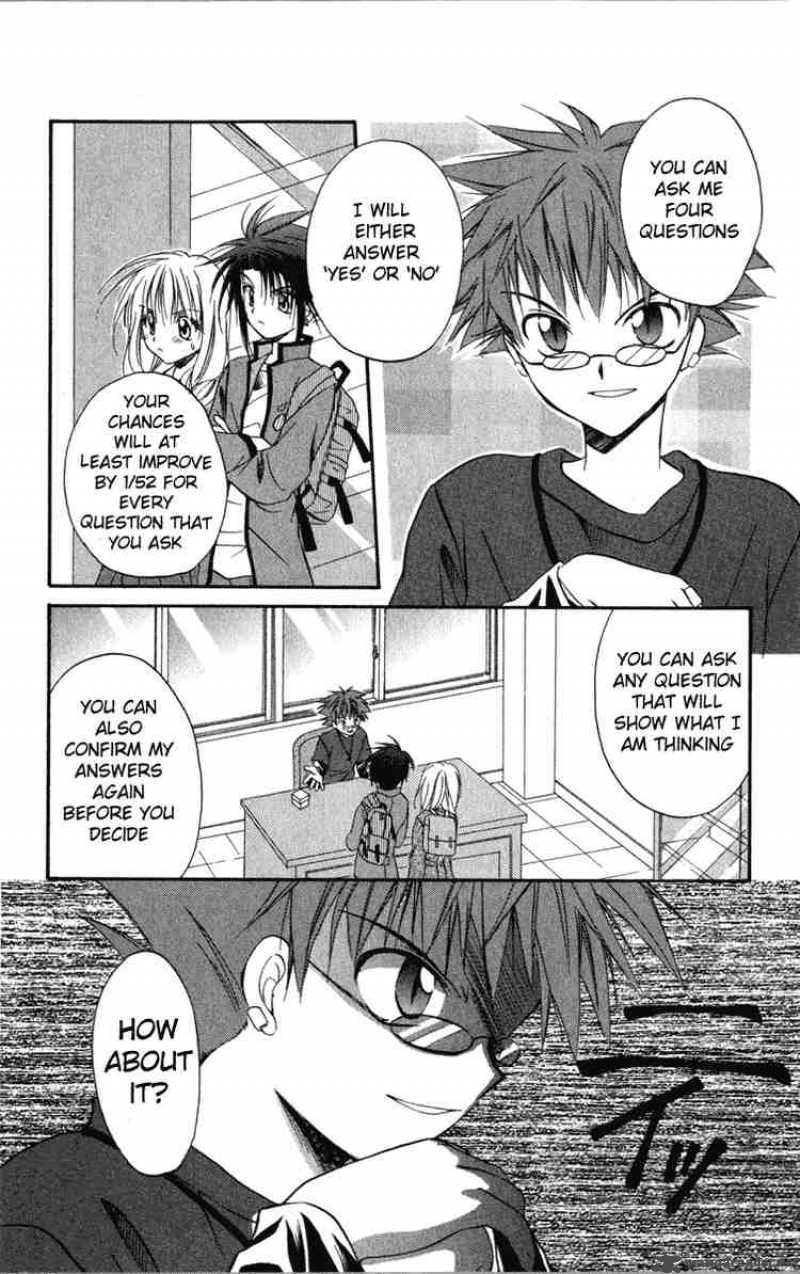 Spiral Suiri No Kizuna 10 10