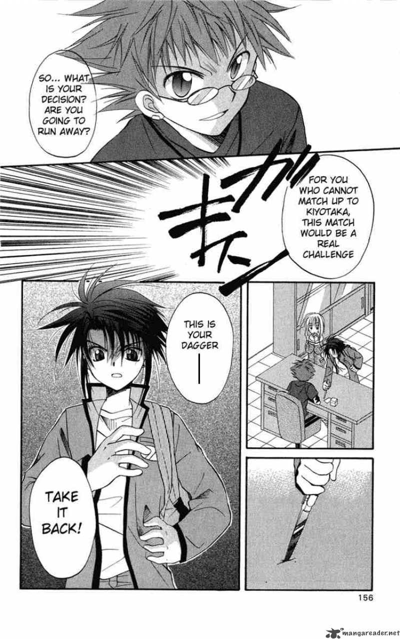 Spiral Suiri No Kizuna 10 12