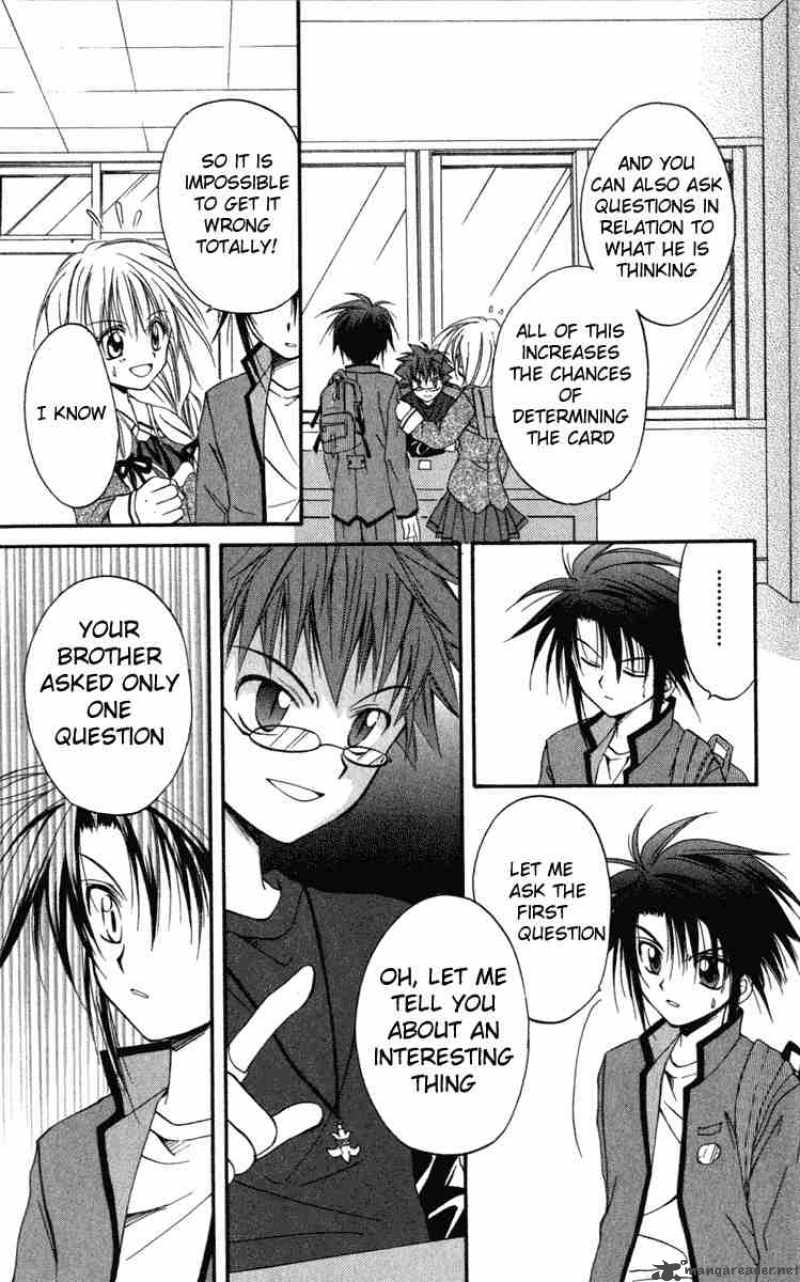 Spiral Suiri No Kizuna 10 15