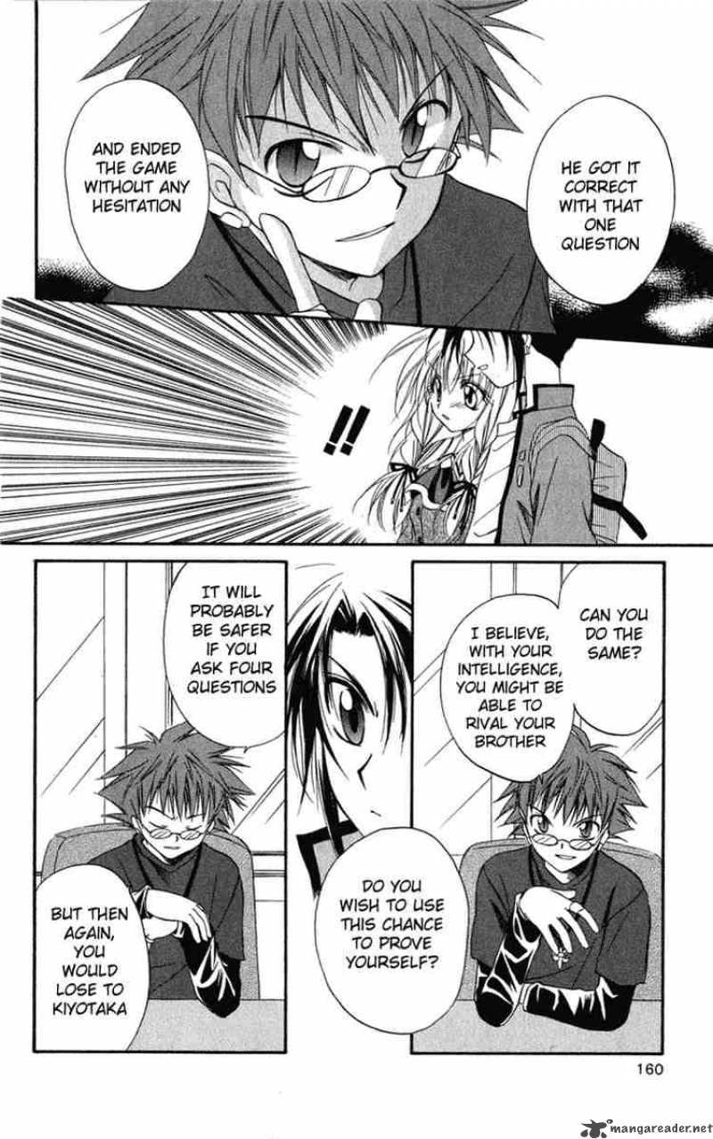Spiral Suiri No Kizuna 10 16