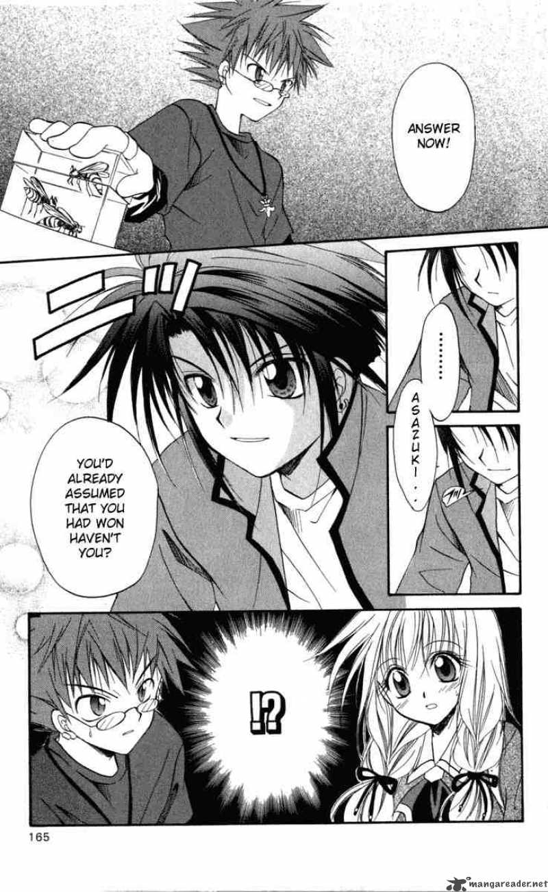 Spiral Suiri No Kizuna 10 21