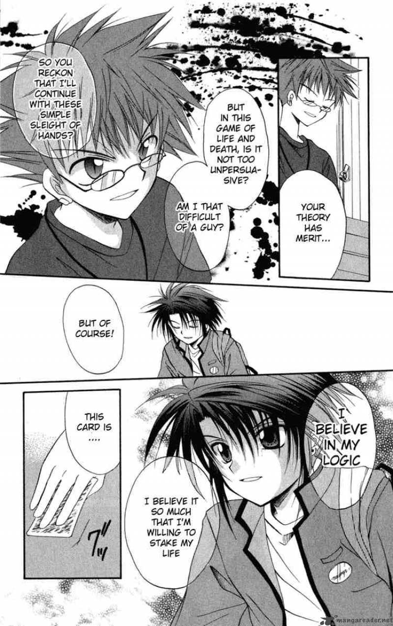 Spiral Suiri No Kizuna 10 25