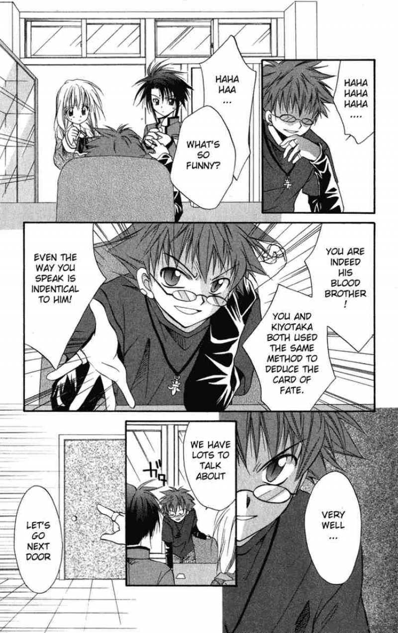 Spiral Suiri No Kizuna 10 27