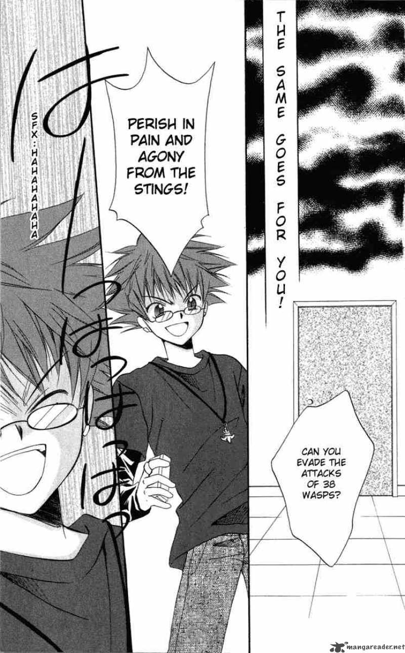 Spiral Suiri No Kizuna 10 33