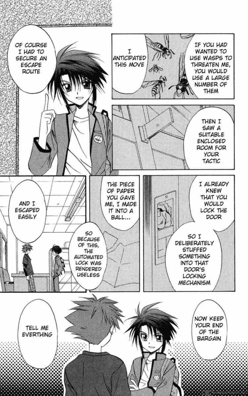 Spiral Suiri No Kizuna 10 35