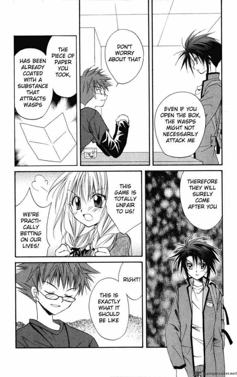 Spiral Suiri No Kizuna 10 9