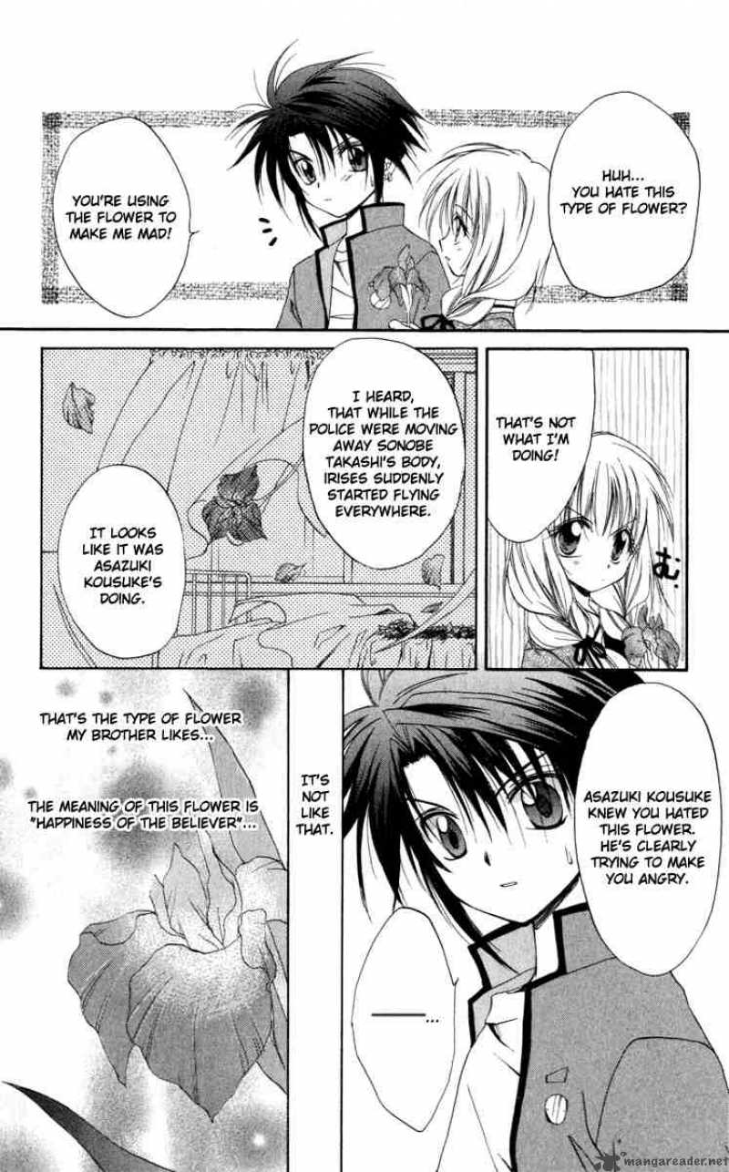 Spiral Suiri No Kizuna 12 13