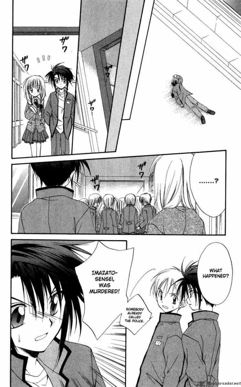 Spiral Suiri No Kizuna 12 25
