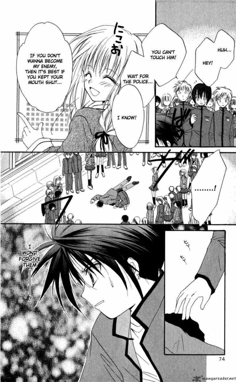 Spiral Suiri No Kizuna 12 27