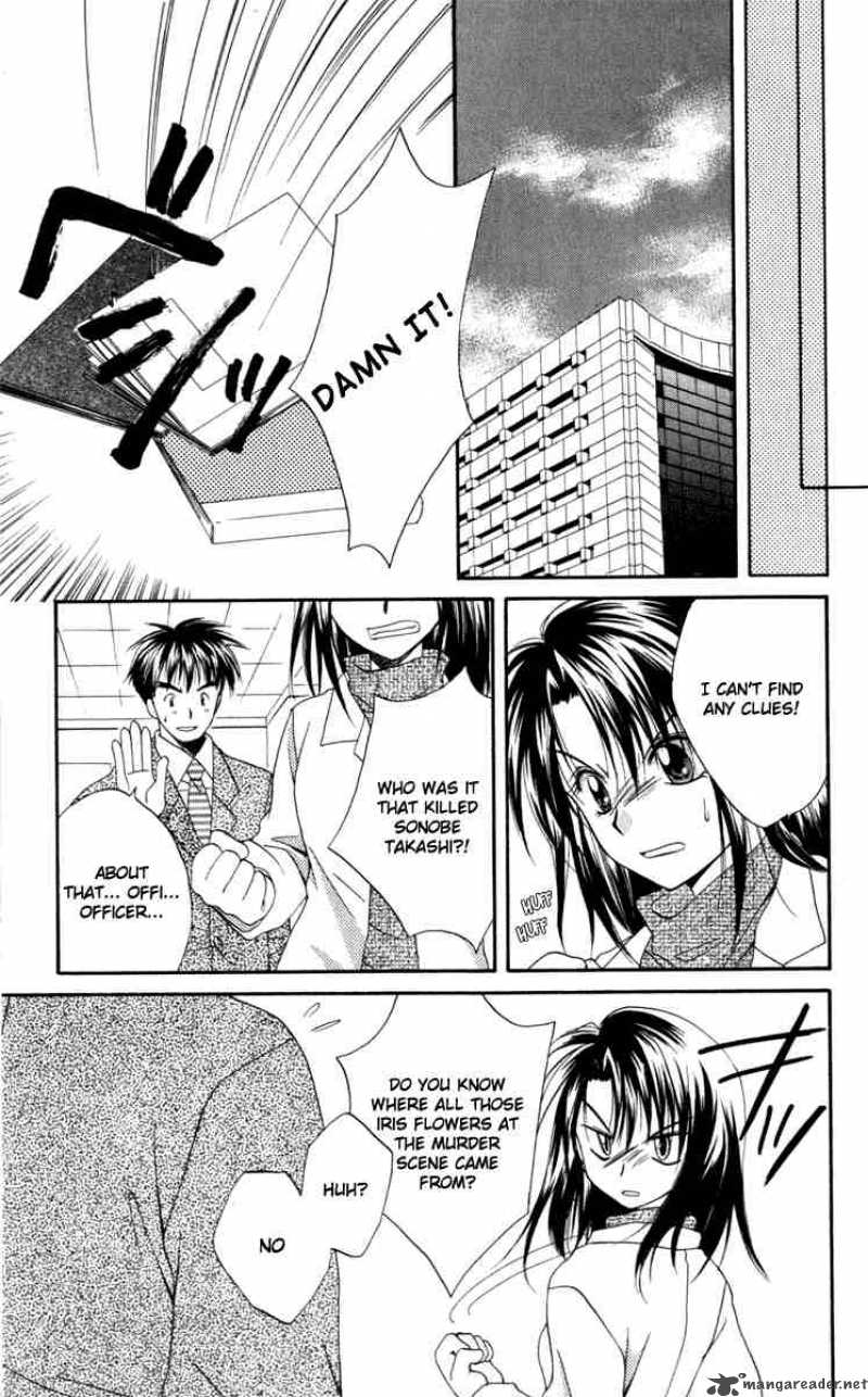 Spiral Suiri No Kizuna 12 28
