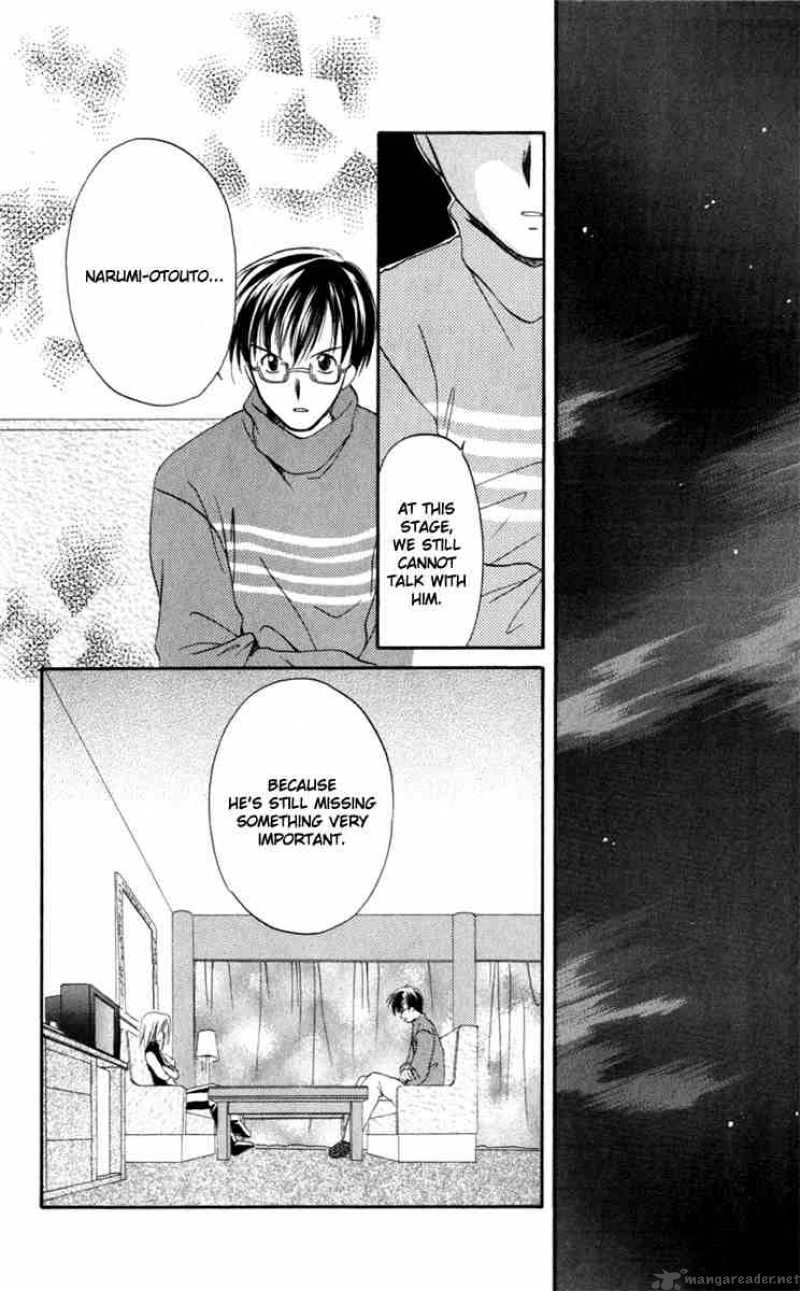 Spiral Suiri No Kizuna 12 3