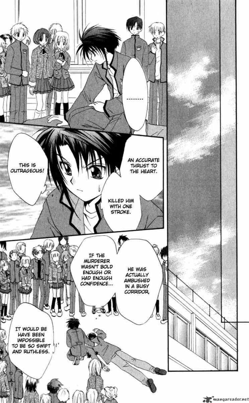 Spiral Suiri No Kizuna 12 30