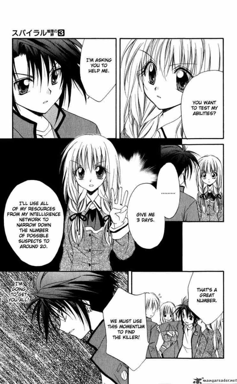 Spiral Suiri No Kizuna 12 32