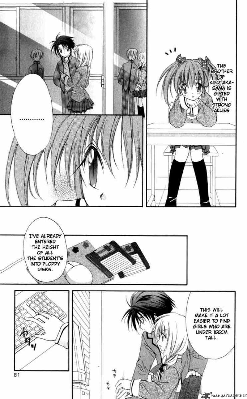Spiral Suiri No Kizuna 12 34