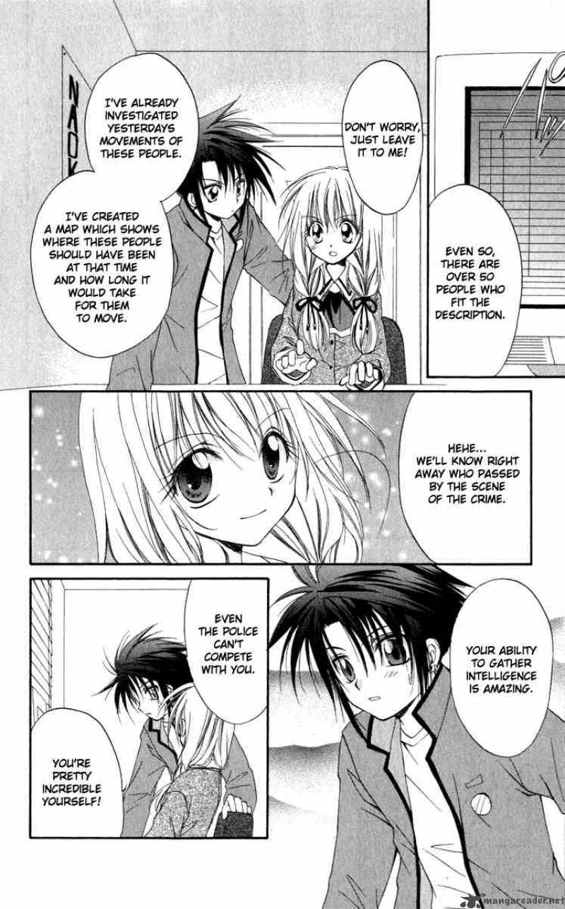 Spiral Suiri No Kizuna 12 35
