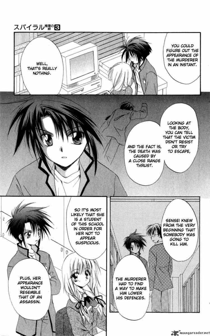 Spiral Suiri No Kizuna 12 36