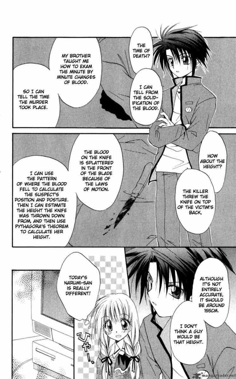 Spiral Suiri No Kizuna 12 37