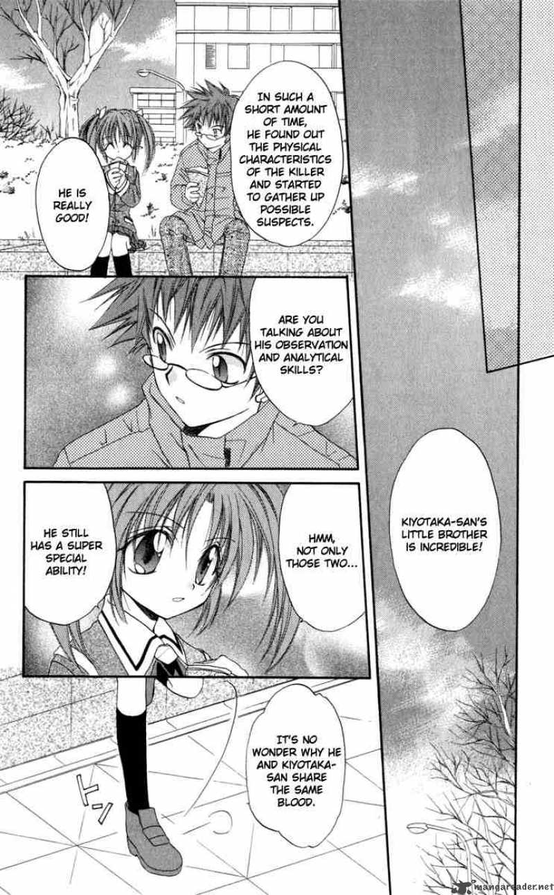 Spiral Suiri No Kizuna 12 39