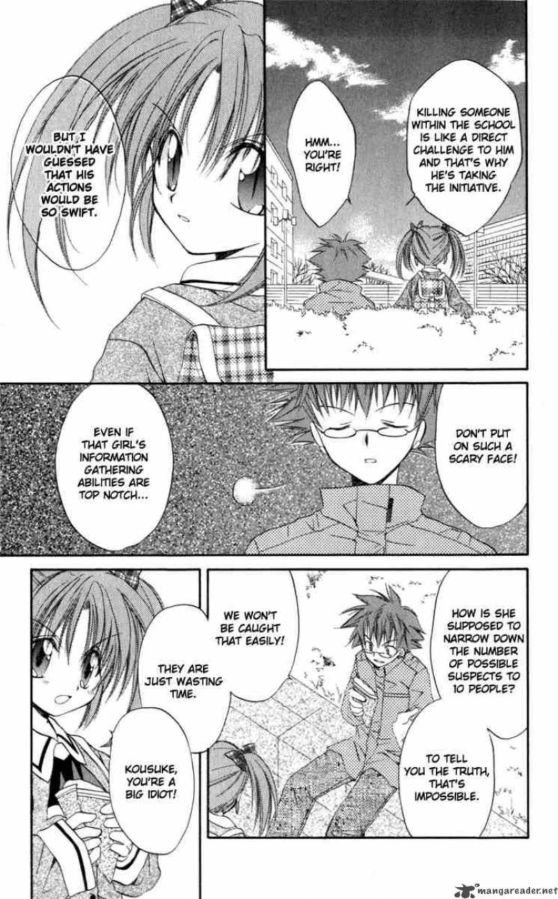 Spiral Suiri No Kizuna 12 40