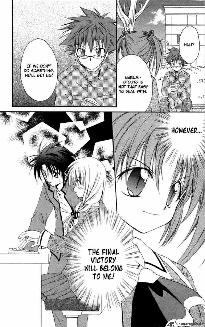 Spiral Suiri No Kizuna 12 41