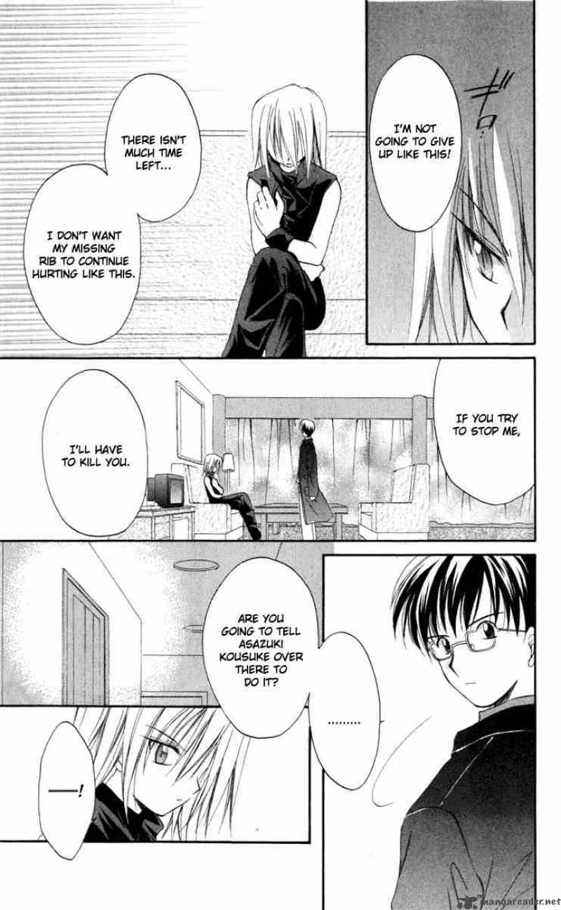 Spiral Suiri No Kizuna 12 6