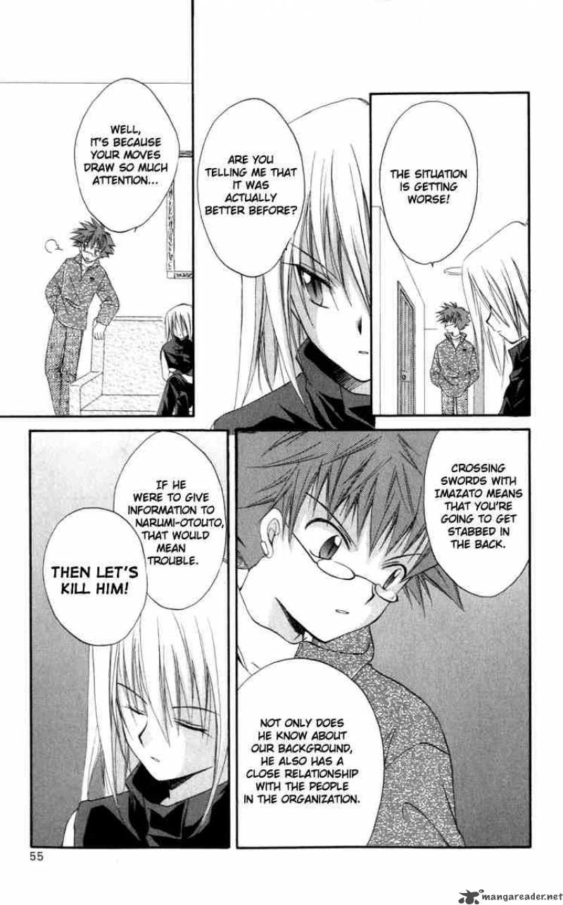 Spiral Suiri No Kizuna 12 8