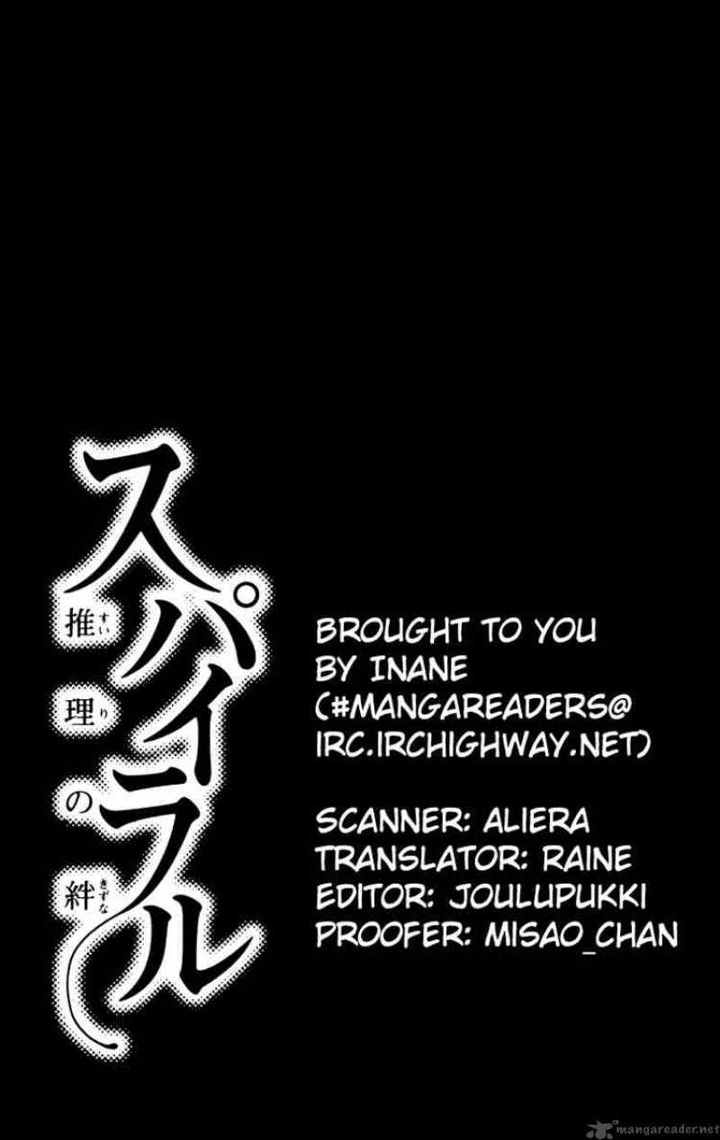 Spiral Suiri No Kizuna 13 1