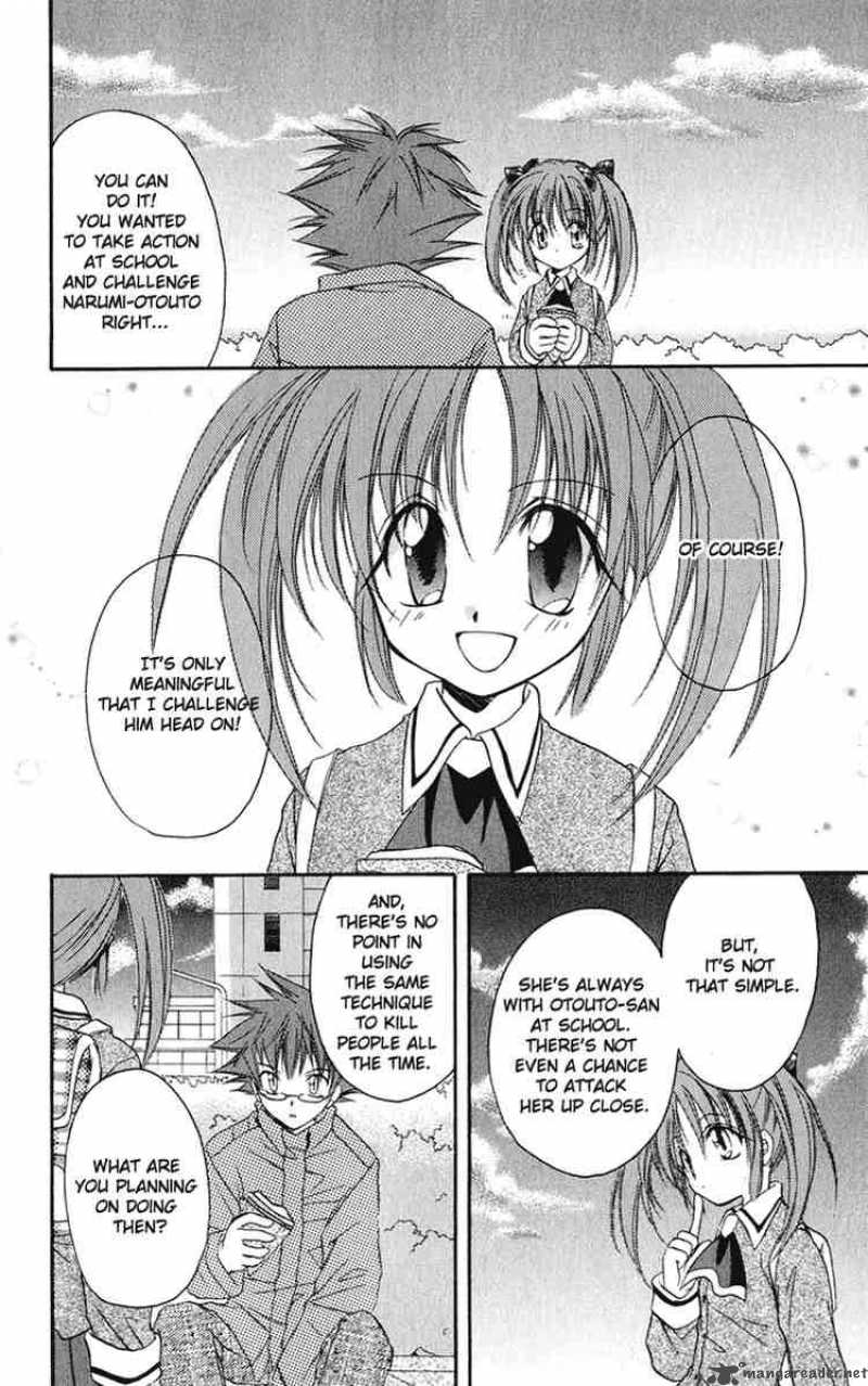 Spiral Suiri No Kizuna 13 10